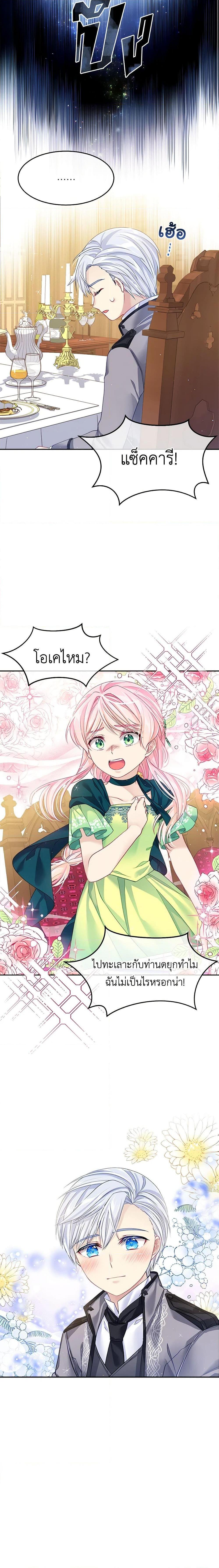 Manga-lc-com อ่านมังงะ อ่านการ์ตูน ออนไลน์ ฟรี My Hubby Is Too Cute! ตอนที่ 1 2 3 4 5 6 7 8 9 10 11 12 13 14 ฟรี ไม่มีโฆษณา Manga-lc - อ่าน มังงะ อ่าน การ์ตูน ออนไลน์ อ่านมังงะ ฟรี