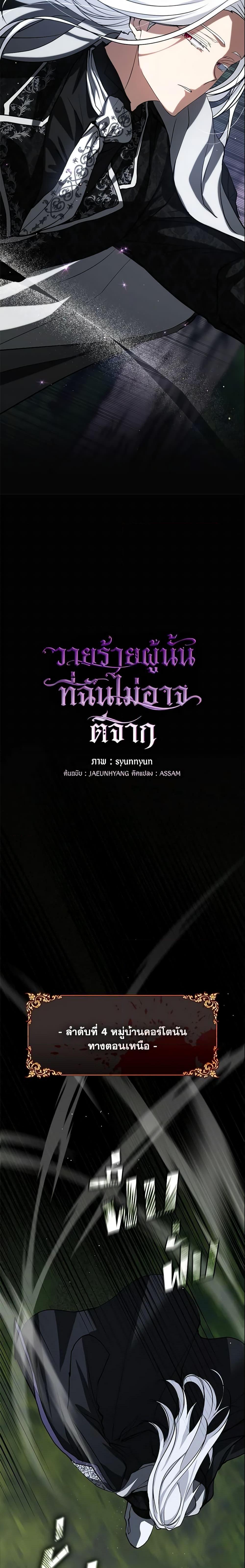 Manga-lc-com อ่านมังงะ อ่านการ์ตูน ออนไลน์ ฟรี I Failed To Throw The Villain Away ตอนที่ 1 2 3 4 5 6 7 8 9 10 11 12 13 14 ฟรี ไม่มีโฆษณา Manga-lc - อ่าน มังงะ อ่าน การ์ตูน ออนไลน์ อ่านมังงะ ฟรี