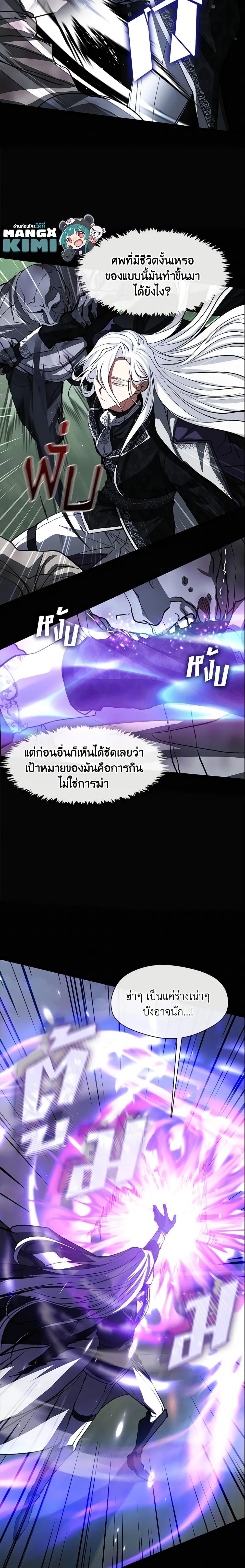 Manga-lc-com อ่านมังงะ อ่านการ์ตูน ออนไลน์ ฟรี I Failed To Throw The Villain Away ตอนที่ 1 2 3 4 5 6 7 8 9 10 11 12 13 14 ฟรี ไม่มีโฆษณา Manga-lc - อ่าน มังงะ อ่าน การ์ตูน ออนไลน์ อ่านมังงะ ฟรี