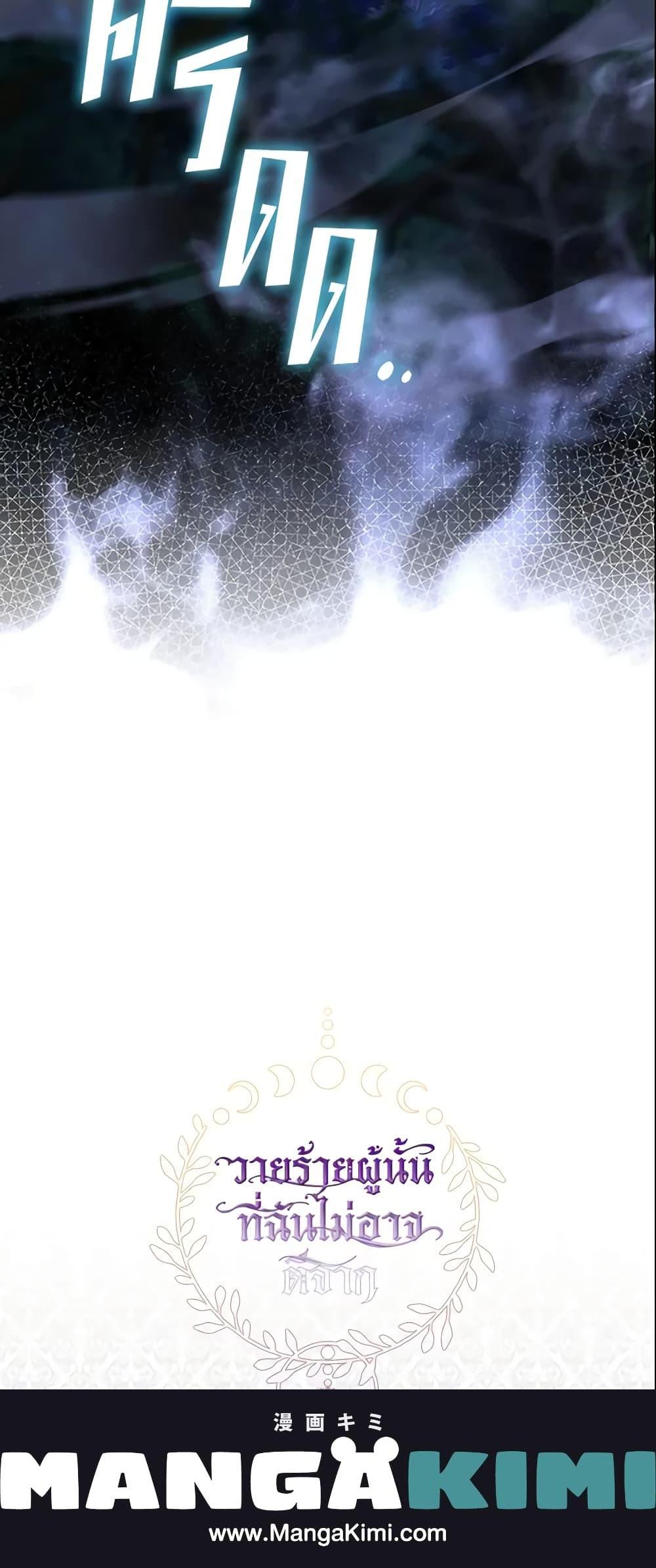 Manga-lc-com อ่านมังงะ อ่านการ์ตูน ออนไลน์ ฟรี I Failed To Throw The Villain Away ตอนที่ 1 2 3 4 5 6 7 8 9 10 11 12 13 14 ฟรี ไม่มีโฆษณา Manga-lc - อ่าน มังงะ อ่าน การ์ตูน ออนไลน์ อ่านมังงะ ฟรี