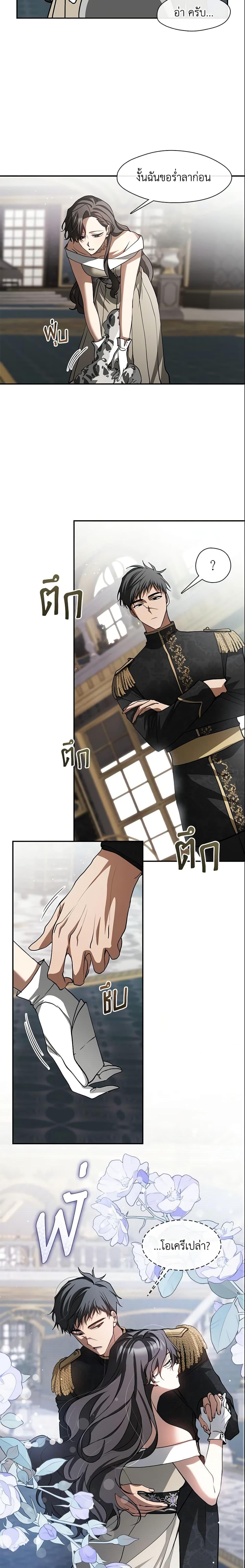 Manga-lc-com อ่านมังงะ อ่านการ์ตูน ออนไลน์ ฟรี I Failed To Throw The Villain Away ตอนที่ 1 2 3 4 5 6 7 8 9 10 11 12 13 14 ฟรี ไม่มีโฆษณา Manga-lc - อ่าน มังงะ อ่าน การ์ตูน ออนไลน์ อ่านมังงะ ฟรี