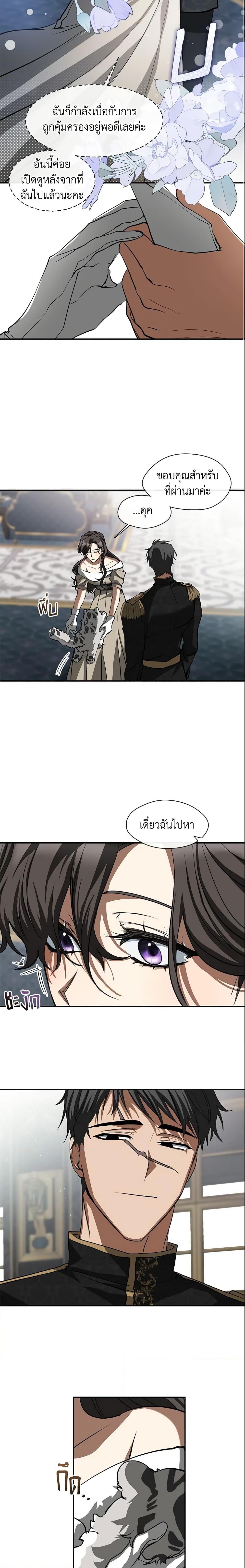 Manga-lc-com อ่านมังงะ อ่านการ์ตูน ออนไลน์ ฟรี I Failed To Throw The Villain Away ตอนที่ 1 2 3 4 5 6 7 8 9 10 11 12 13 14 ฟรี ไม่มีโฆษณา Manga-lc - อ่าน มังงะ อ่าน การ์ตูน ออนไลน์ อ่านมังงะ ฟรี