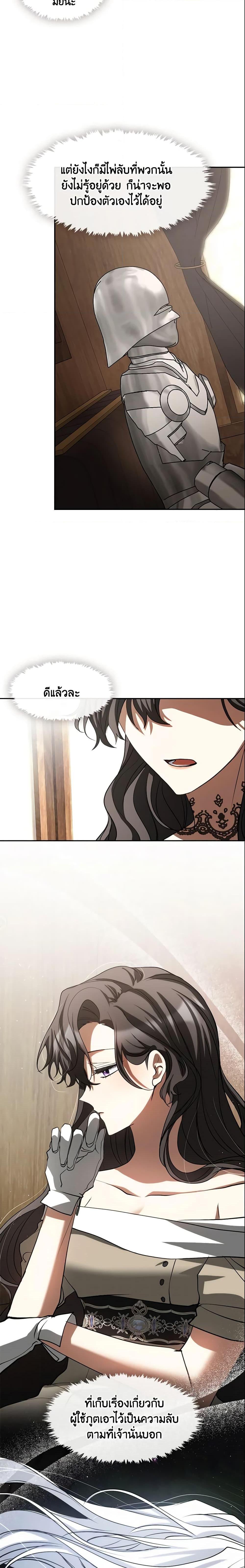 Manga-lc-com อ่านมังงะ อ่านการ์ตูน ออนไลน์ ฟรี I Failed To Throw The Villain Away ตอนที่ 1 2 3 4 5 6 7 8 9 10 11 12 13 14 ฟรี ไม่มีโฆษณา Manga-lc - อ่าน มังงะ อ่าน การ์ตูน ออนไลน์ อ่านมังงะ ฟรี