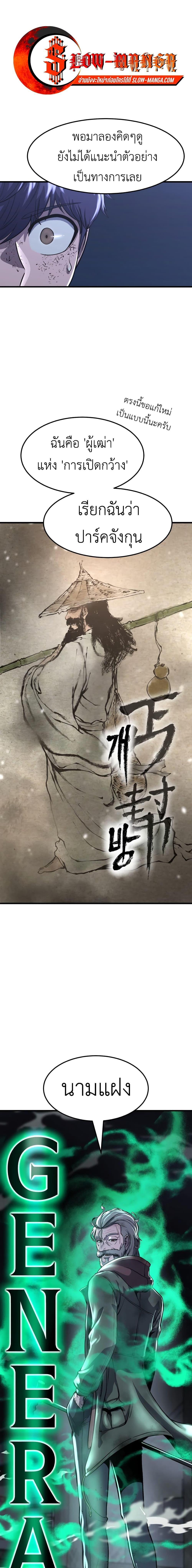 Manga-lc-com อ่านมังงะ อ่านการ์ตูน ออนไลน์ ฟรี Emperor Of Kings ตอนที่ 1 2 3 4 5 6 7 8 9 10 11 12 13 14 ฟรี ไม่มีโฆษณา Manga-lc - อ่าน มังงะ อ่าน การ์ตูน ออนไลน์ อ่านมังงะ ฟรี