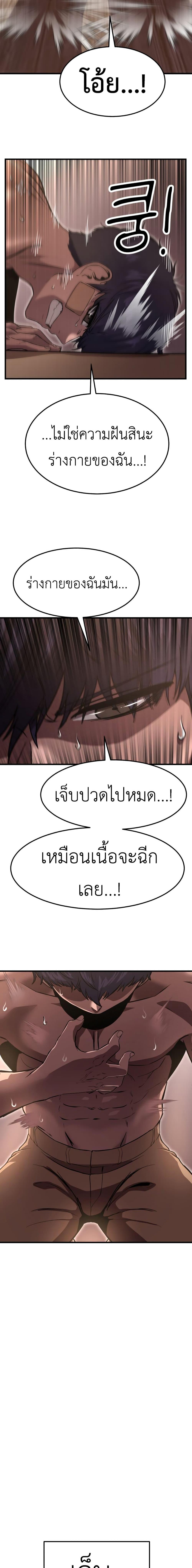 Manga-lc-com อ่านมังงะ อ่านการ์ตูน ออนไลน์ ฟรี Emperor Of Kings ตอนที่ 1 2 3 4 5 6 7 8 9 10 11 12 13 14 ฟรี ไม่มีโฆษณา Manga-lc - อ่าน มังงะ อ่าน การ์ตูน ออนไลน์ อ่านมังงะ ฟรี