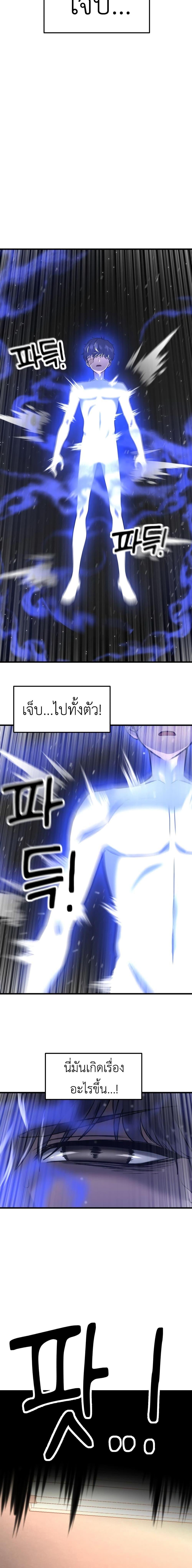 Manga-lc-com อ่านมังงะ อ่านการ์ตูน ออนไลน์ ฟรี Emperor Of Kings ตอนที่ 1 2 3 4 5 6 7 8 9 10 11 12 13 14 ฟรี ไม่มีโฆษณา Manga-lc - อ่าน มังงะ อ่าน การ์ตูน ออนไลน์ อ่านมังงะ ฟรี