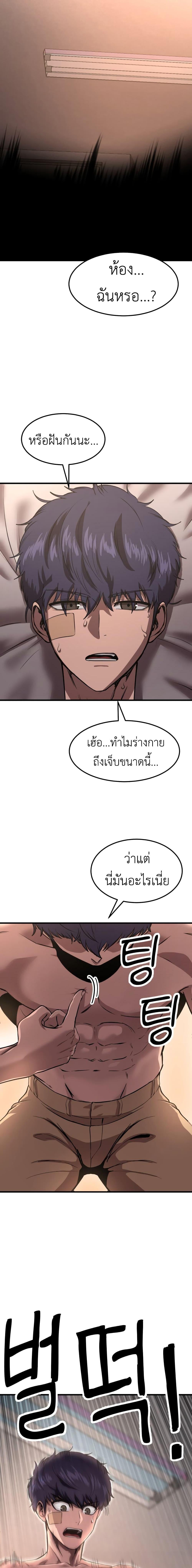 Manga-lc-com อ่านมังงะ อ่านการ์ตูน ออนไลน์ ฟรี Emperor Of Kings ตอนที่ 1 2 3 4 5 6 7 8 9 10 11 12 13 14 ฟรี ไม่มีโฆษณา Manga-lc - อ่าน มังงะ อ่าน การ์ตูน ออนไลน์ อ่านมังงะ ฟรี