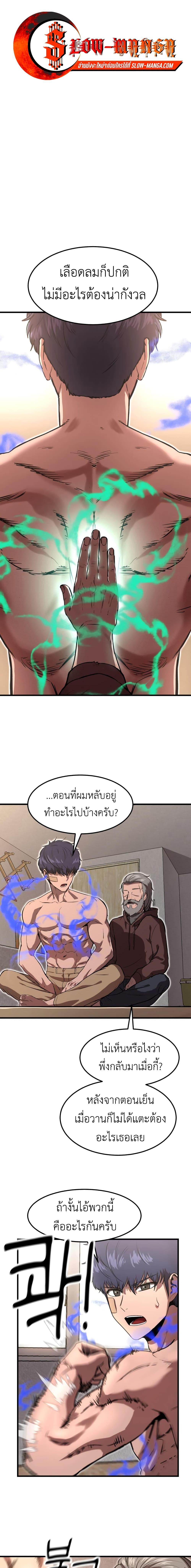 Manga-lc-com อ่านมังงะ อ่านการ์ตูน ออนไลน์ ฟรี Emperor Of Kings ตอนที่ 1 2 3 4 5 6 7 8 9 10 11 12 13 14 ฟรี ไม่มีโฆษณา Manga-lc - อ่าน มังงะ อ่าน การ์ตูน ออนไลน์ อ่านมังงะ ฟรี