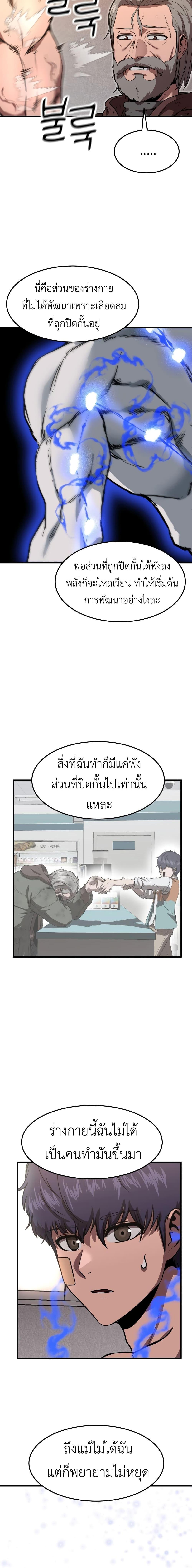 Manga-lc-com อ่านมังงะ อ่านการ์ตูน ออนไลน์ ฟรี Emperor Of Kings ตอนที่ 1 2 3 4 5 6 7 8 9 10 11 12 13 14 ฟรี ไม่มีโฆษณา Manga-lc - อ่าน มังงะ อ่าน การ์ตูน ออนไลน์ อ่านมังงะ ฟรี