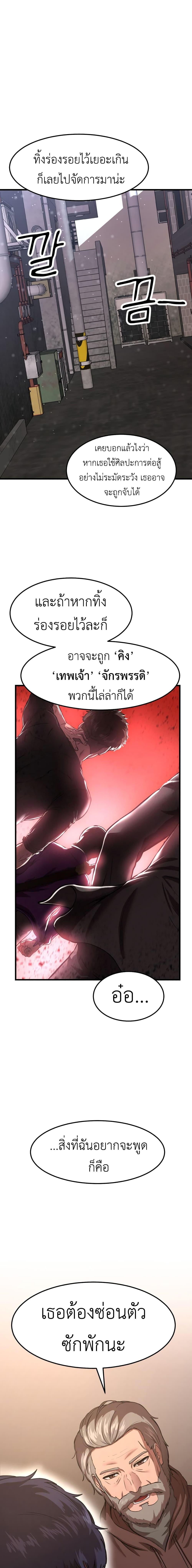 Manga-lc-com อ่านมังงะ อ่านการ์ตูน ออนไลน์ ฟรี Emperor Of Kings ตอนที่ 1 2 3 4 5 6 7 8 9 10 11 12 13 14 ฟรี ไม่มีโฆษณา Manga-lc - อ่าน มังงะ อ่าน การ์ตูน ออนไลน์ อ่านมังงะ ฟรี