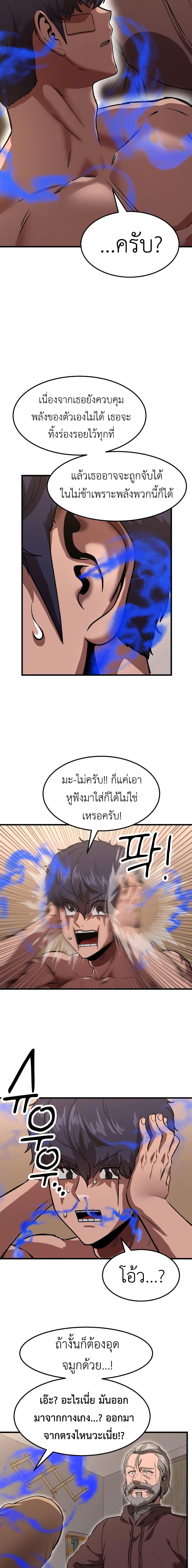 Manga-lc-com อ่านมังงะ อ่านการ์ตูน ออนไลน์ ฟรี Emperor Of Kings ตอนที่ 1 2 3 4 5 6 7 8 9 10 11 12 13 14 ฟรี ไม่มีโฆษณา Manga-lc - อ่าน มังงะ อ่าน การ์ตูน ออนไลน์ อ่านมังงะ ฟรี