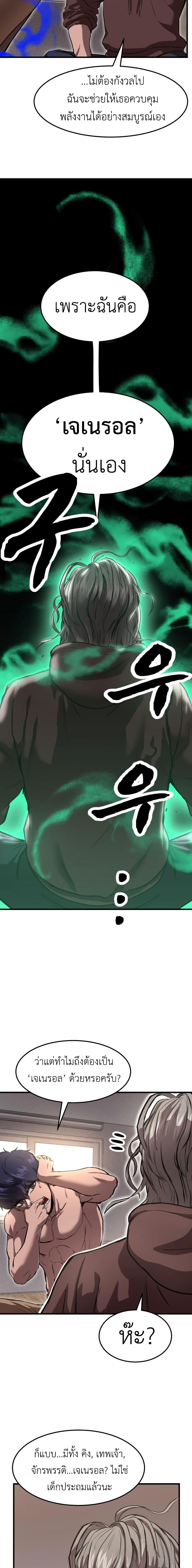 Manga-lc-com อ่านมังงะ อ่านการ์ตูน ออนไลน์ ฟรี Emperor Of Kings ตอนที่ 1 2 3 4 5 6 7 8 9 10 11 12 13 14 ฟรี ไม่มีโฆษณา Manga-lc - อ่าน มังงะ อ่าน การ์ตูน ออนไลน์ อ่านมังงะ ฟรี