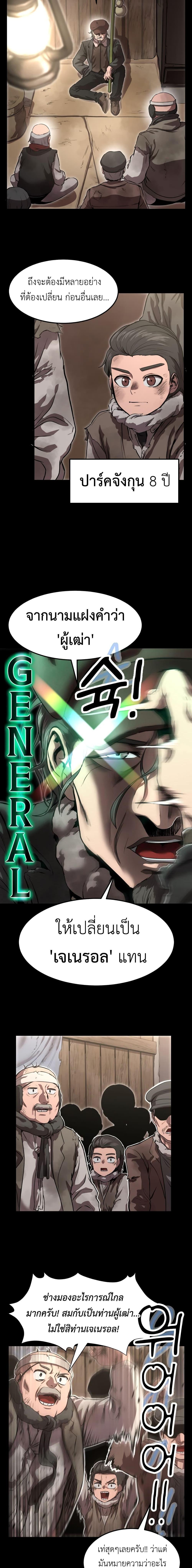 Manga-lc-com อ่านมังงะ อ่านการ์ตูน ออนไลน์ ฟรี Emperor Of Kings ตอนที่ 1 2 3 4 5 6 7 8 9 10 11 12 13 14 ฟรี ไม่มีโฆษณา Manga-lc - อ่าน มังงะ อ่าน การ์ตูน ออนไลน์ อ่านมังงะ ฟรี