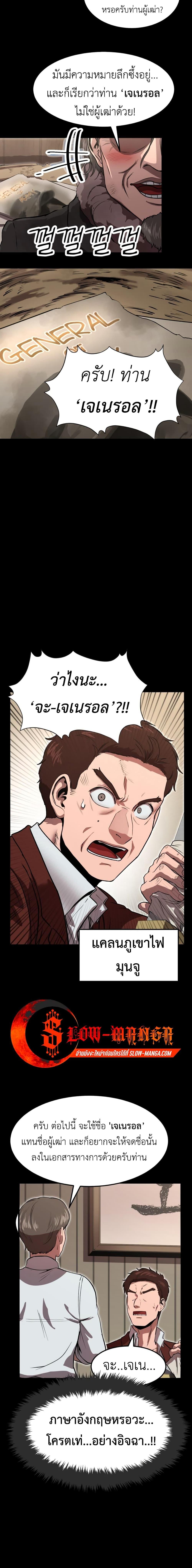 Manga-lc-com อ่านมังงะ อ่านการ์ตูน ออนไลน์ ฟรี Emperor Of Kings ตอนที่ 1 2 3 4 5 6 7 8 9 10 11 12 13 14 ฟรี ไม่มีโฆษณา Manga-lc - อ่าน มังงะ อ่าน การ์ตูน ออนไลน์ อ่านมังงะ ฟรี