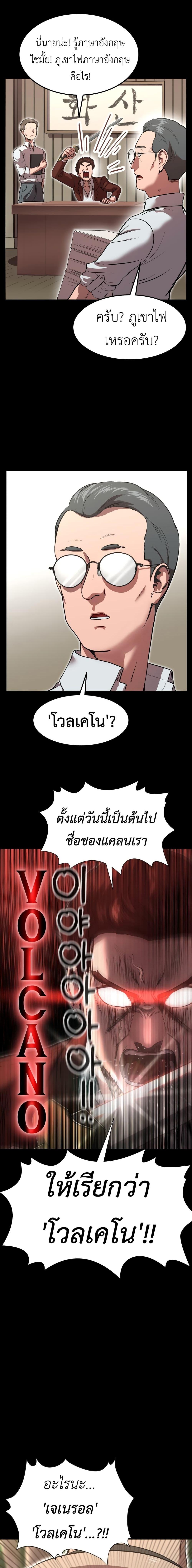 Manga-lc-com อ่านมังงะ อ่านการ์ตูน ออนไลน์ ฟรี Emperor Of Kings ตอนที่ 1 2 3 4 5 6 7 8 9 10 11 12 13 14 ฟรี ไม่มีโฆษณา Manga-lc - อ่าน มังงะ อ่าน การ์ตูน ออนไลน์ อ่านมังงะ ฟรี