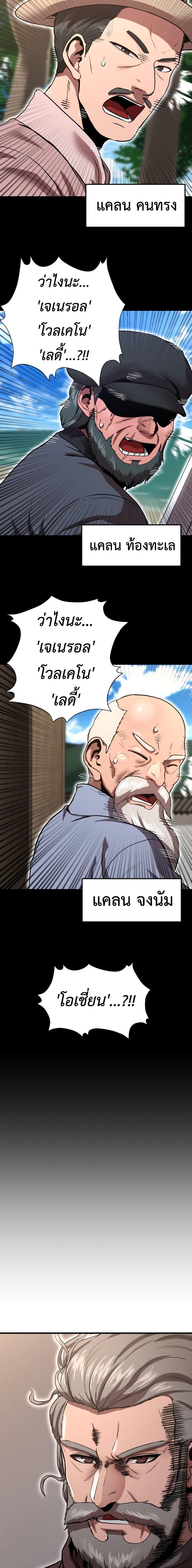 Manga-lc-com อ่านมังงะ อ่านการ์ตูน ออนไลน์ ฟรี Emperor Of Kings ตอนที่ 1 2 3 4 5 6 7 8 9 10 11 12 13 14 ฟรี ไม่มีโฆษณา Manga-lc - อ่าน มังงะ อ่าน การ์ตูน ออนไลน์ อ่านมังงะ ฟรี