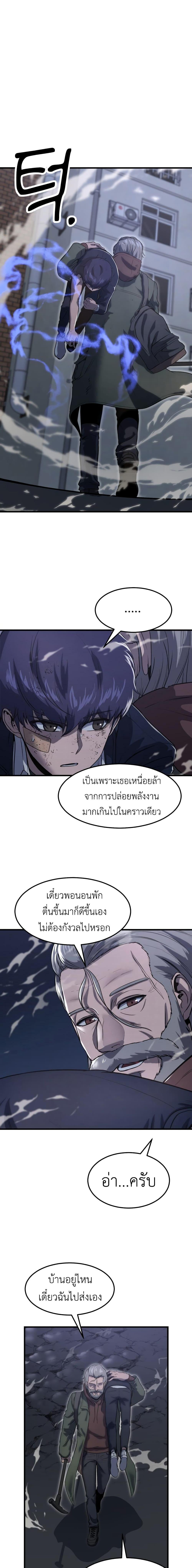 Manga-lc-com อ่านมังงะ อ่านการ์ตูน ออนไลน์ ฟรี Emperor Of Kings ตอนที่ 1 2 3 4 5 6 7 8 9 10 11 12 13 14 ฟรี ไม่มีโฆษณา Manga-lc - อ่าน มังงะ อ่าน การ์ตูน ออนไลน์ อ่านมังงะ ฟรี