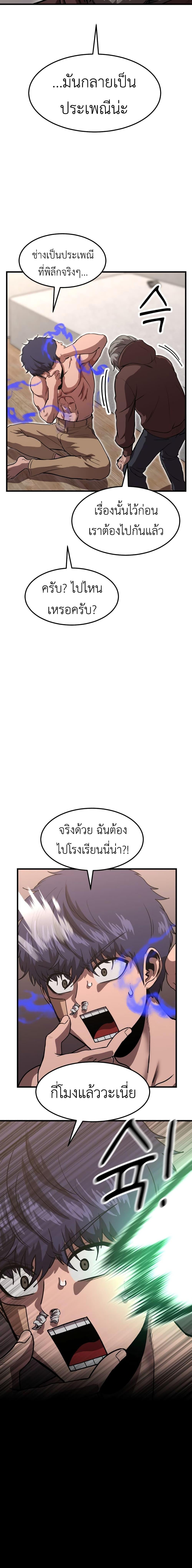 Manga-lc-com อ่านมังงะ อ่านการ์ตูน ออนไลน์ ฟรี Emperor Of Kings ตอนที่ 1 2 3 4 5 6 7 8 9 10 11 12 13 14 ฟรี ไม่มีโฆษณา Manga-lc - อ่าน มังงะ อ่าน การ์ตูน ออนไลน์ อ่านมังงะ ฟรี