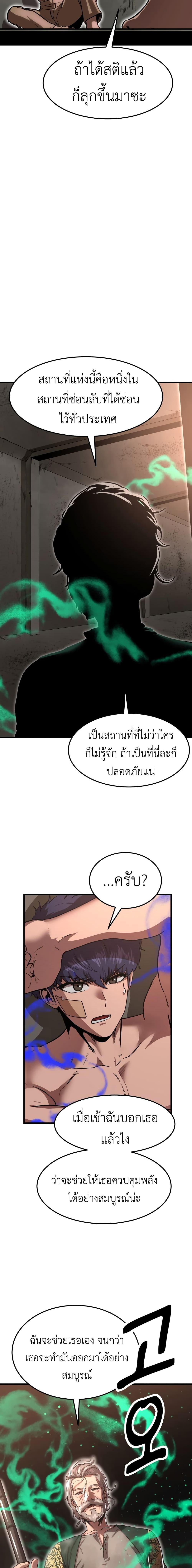Manga-lc-com อ่านมังงะ อ่านการ์ตูน ออนไลน์ ฟรี Emperor Of Kings ตอนที่ 1 2 3 4 5 6 7 8 9 10 11 12 13 14 ฟรี ไม่มีโฆษณา Manga-lc - อ่าน มังงะ อ่าน การ์ตูน ออนไลน์ อ่านมังงะ ฟรี