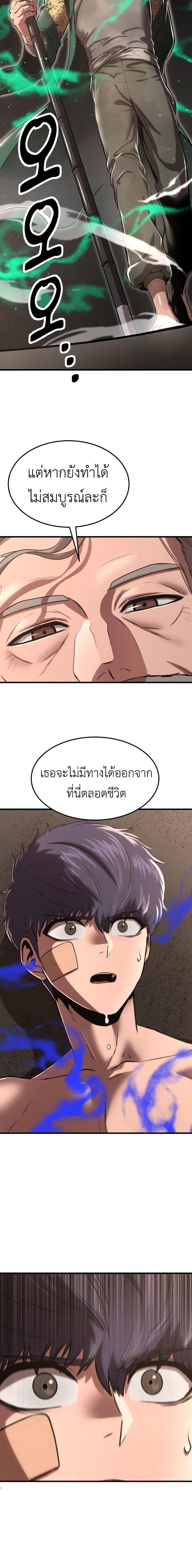 Manga-lc-com อ่านมังงะ อ่านการ์ตูน ออนไลน์ ฟรี Emperor Of Kings ตอนที่ 1 2 3 4 5 6 7 8 9 10 11 12 13 14 ฟรี ไม่มีโฆษณา Manga-lc - อ่าน มังงะ อ่าน การ์ตูน ออนไลน์ อ่านมังงะ ฟรี