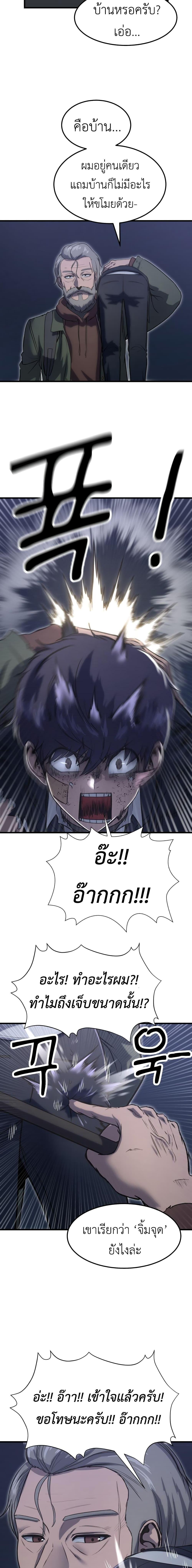 Manga-lc-com อ่านมังงะ อ่านการ์ตูน ออนไลน์ ฟรี Emperor Of Kings ตอนที่ 1 2 3 4 5 6 7 8 9 10 11 12 13 14 ฟรี ไม่มีโฆษณา Manga-lc - อ่าน มังงะ อ่าน การ์ตูน ออนไลน์ อ่านมังงะ ฟรี