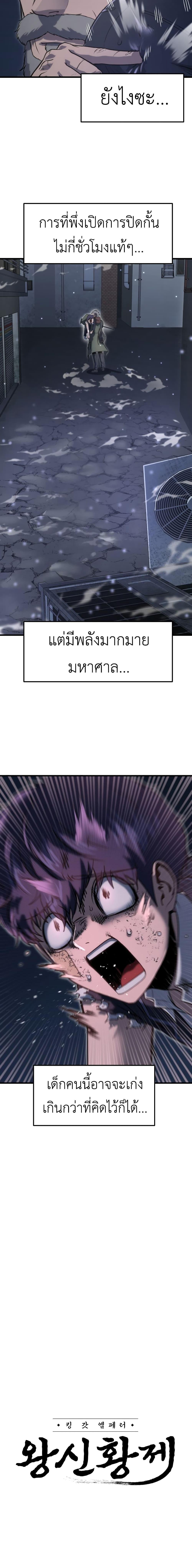 Manga-lc-com อ่านมังงะ อ่านการ์ตูน ออนไลน์ ฟรี Emperor Of Kings ตอนที่ 1 2 3 4 5 6 7 8 9 10 11 12 13 14 ฟรี ไม่มีโฆษณา Manga-lc - อ่าน มังงะ อ่าน การ์ตูน ออนไลน์ อ่านมังงะ ฟรี