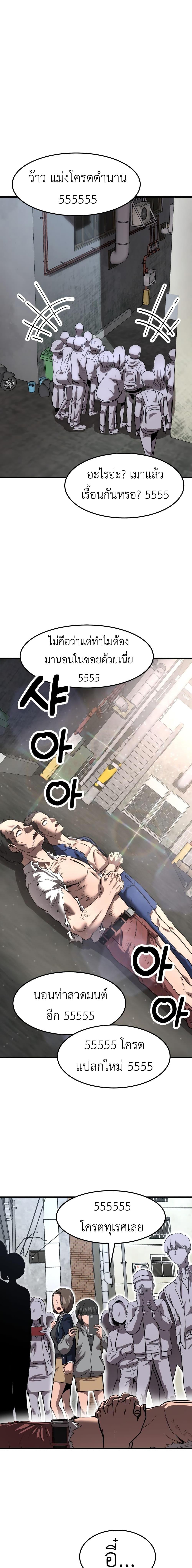 Manga-lc-com อ่านมังงะ อ่านการ์ตูน ออนไลน์ ฟรี Emperor Of Kings ตอนที่ 1 2 3 4 5 6 7 8 9 10 11 12 13 14 ฟรี ไม่มีโฆษณา Manga-lc - อ่าน มังงะ อ่าน การ์ตูน ออนไลน์ อ่านมังงะ ฟรี