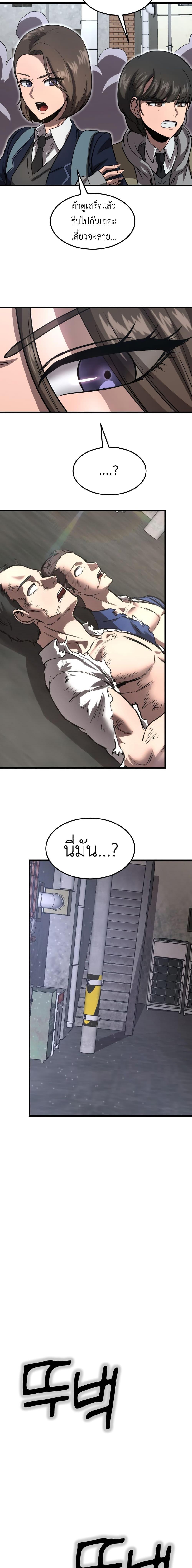 Manga-lc-com อ่านมังงะ อ่านการ์ตูน ออนไลน์ ฟรี Emperor Of Kings ตอนที่ 1 2 3 4 5 6 7 8 9 10 11 12 13 14 ฟรี ไม่มีโฆษณา Manga-lc - อ่าน มังงะ อ่าน การ์ตูน ออนไลน์ อ่านมังงะ ฟรี