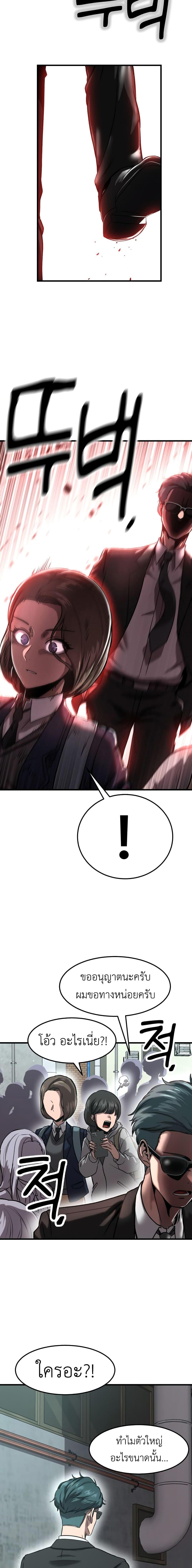 Manga-lc-com อ่านมังงะ อ่านการ์ตูน ออนไลน์ ฟรี Emperor Of Kings ตอนที่ 1 2 3 4 5 6 7 8 9 10 11 12 13 14 ฟรี ไม่มีโฆษณา Manga-lc - อ่าน มังงะ อ่าน การ์ตูน ออนไลน์ อ่านมังงะ ฟรี