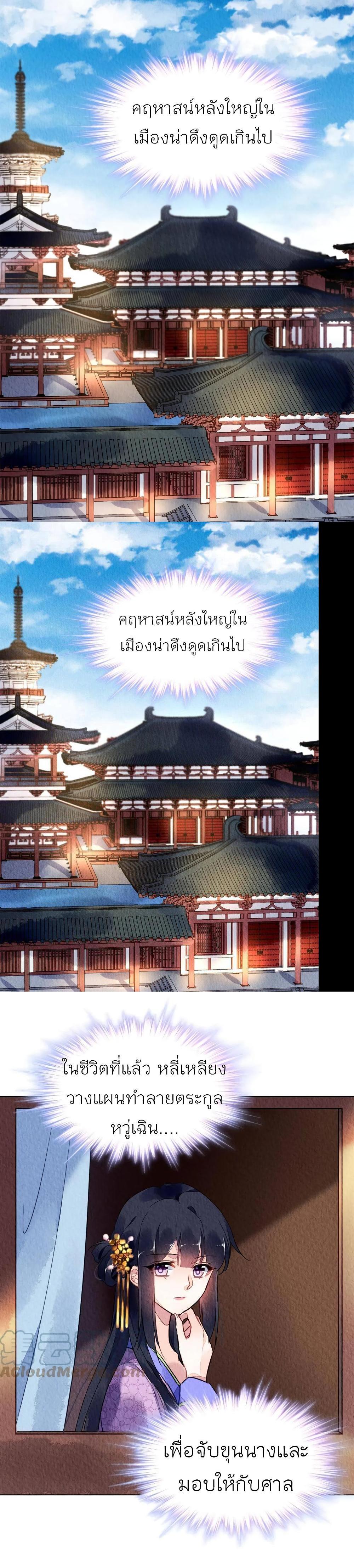 Manga-lc-com อ่านมังงะ อ่านการ์ตูน ออนไลน์ ฟรี Chen Danzhu’s Revenge ตอนที่ 1 2 3 4 5 6 7 8 9 10 11 12 13 14 ฟรี ไม่มีโฆษณา Manga-lc - อ่าน มังงะ อ่าน การ์ตูน ออนไลน์ อ่านมังงะ ฟรี