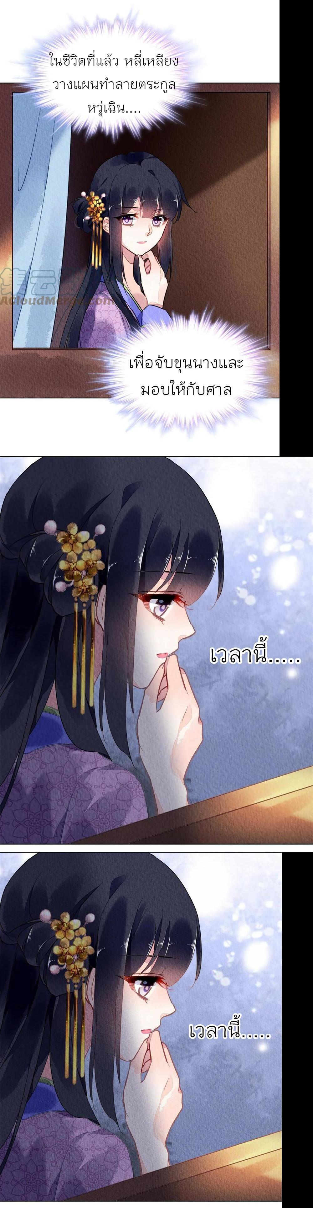 Manga-lc-com อ่านมังงะ อ่านการ์ตูน ออนไลน์ ฟรี Chen Danzhu’s Revenge ตอนที่ 1 2 3 4 5 6 7 8 9 10 11 12 13 14 ฟรี ไม่มีโฆษณา Manga-lc - อ่าน มังงะ อ่าน การ์ตูน ออนไลน์ อ่านมังงะ ฟรี