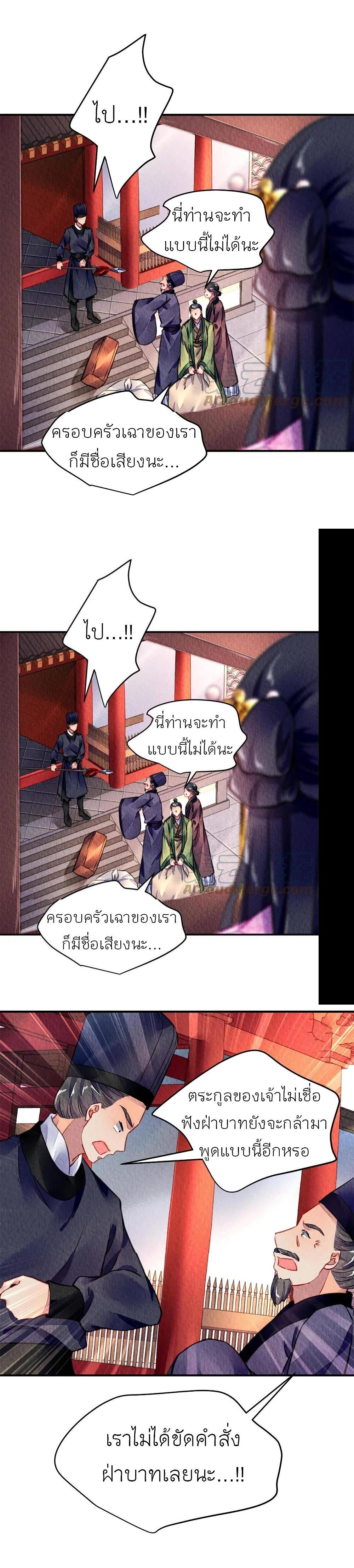 Manga-lc-com อ่านมังงะ อ่านการ์ตูน ออนไลน์ ฟรี Chen Danzhu’s Revenge ตอนที่ 1 2 3 4 5 6 7 8 9 10 11 12 13 14 ฟรี ไม่มีโฆษณา Manga-lc - อ่าน มังงะ อ่าน การ์ตูน ออนไลน์ อ่านมังงะ ฟรี