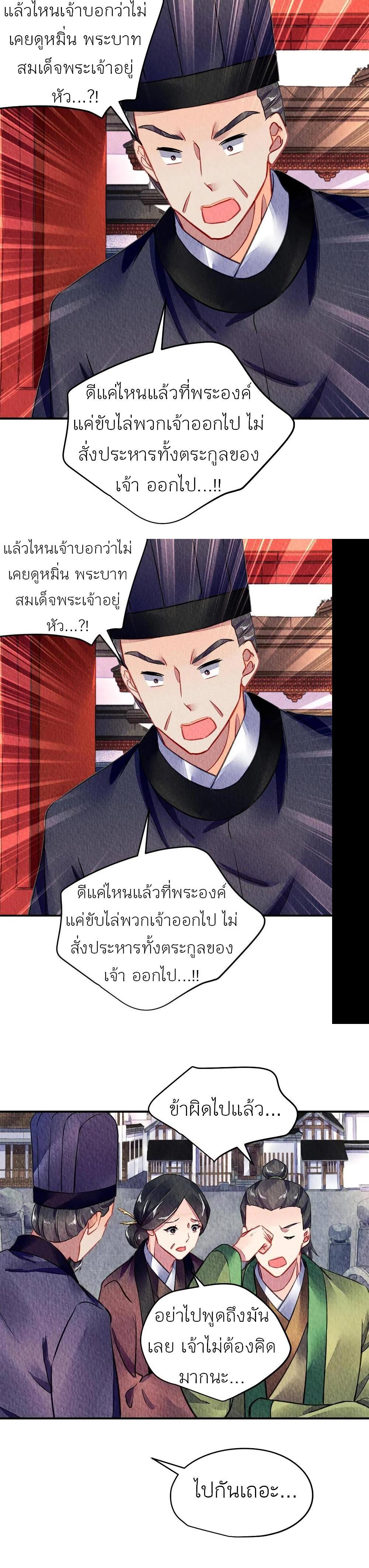 Manga-lc-com อ่านมังงะ อ่านการ์ตูน ออนไลน์ ฟรี Chen Danzhu’s Revenge ตอนที่ 1 2 3 4 5 6 7 8 9 10 11 12 13 14 ฟรี ไม่มีโฆษณา Manga-lc - อ่าน มังงะ อ่าน การ์ตูน ออนไลน์ อ่านมังงะ ฟรี