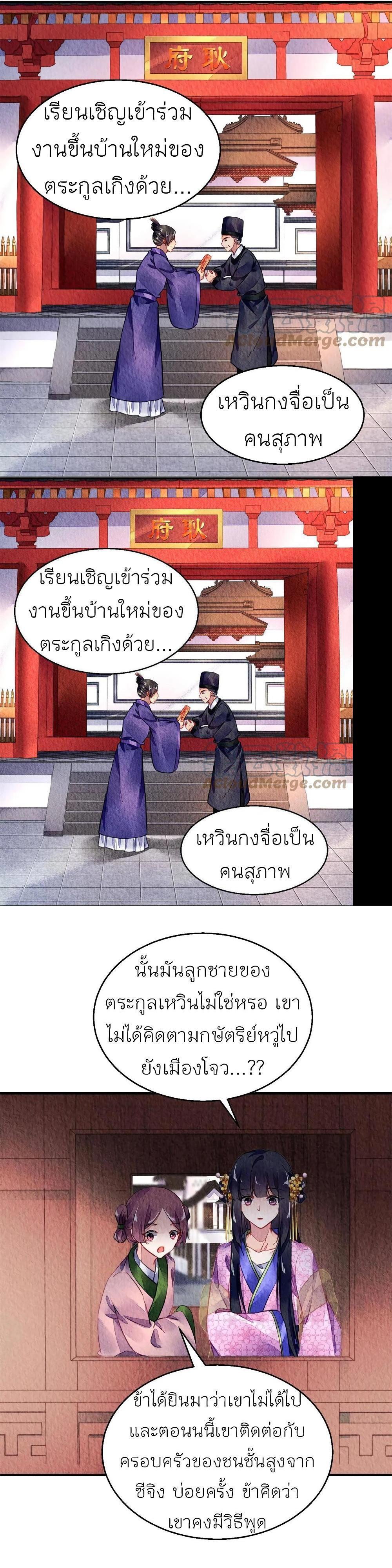 Manga-lc-com อ่านมังงะ อ่านการ์ตูน ออนไลน์ ฟรี Chen Danzhu’s Revenge ตอนที่ 1 2 3 4 5 6 7 8 9 10 11 12 13 14 ฟรี ไม่มีโฆษณา Manga-lc - อ่าน มังงะ อ่าน การ์ตูน ออนไลน์ อ่านมังงะ ฟรี