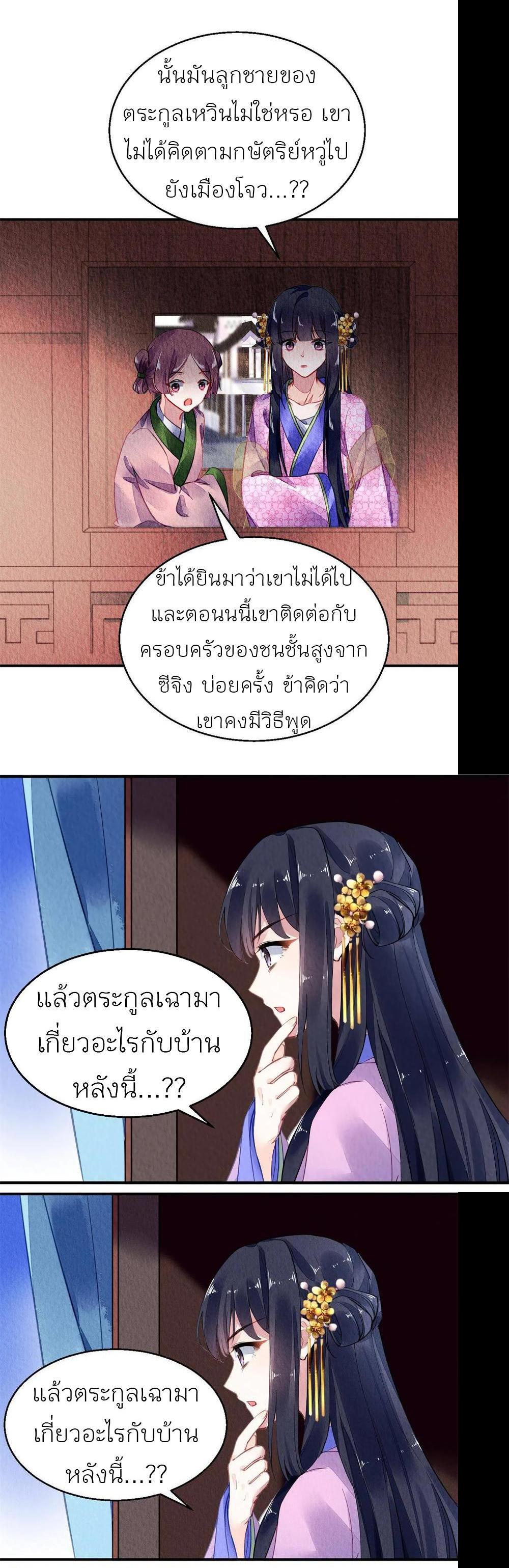 Manga-lc-com อ่านมังงะ อ่านการ์ตูน ออนไลน์ ฟรี Chen Danzhu’s Revenge ตอนที่ 1 2 3 4 5 6 7 8 9 10 11 12 13 14 ฟรี ไม่มีโฆษณา Manga-lc - อ่าน มังงะ อ่าน การ์ตูน ออนไลน์ อ่านมังงะ ฟรี