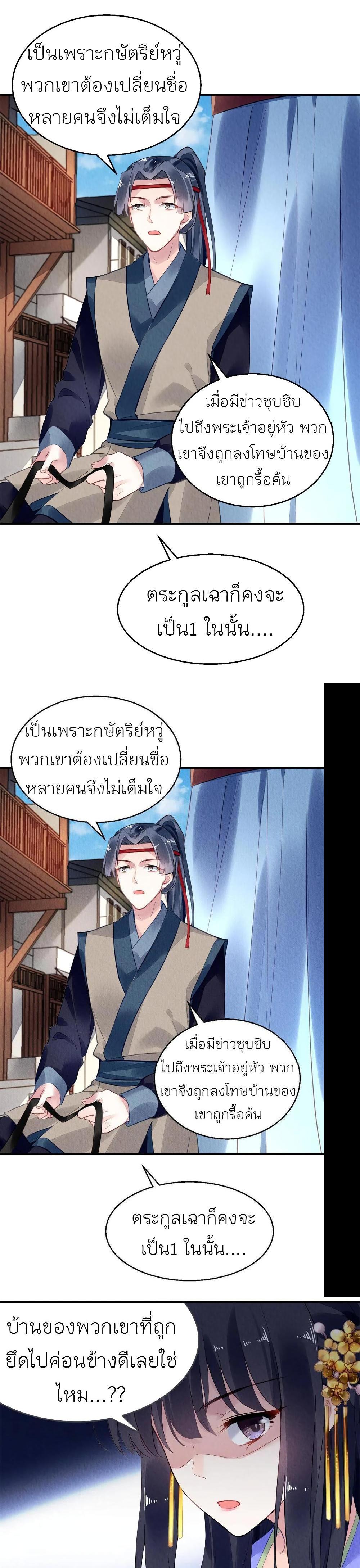 Manga-lc-com อ่านมังงะ อ่านการ์ตูน ออนไลน์ ฟรี Chen Danzhu’s Revenge ตอนที่ 1 2 3 4 5 6 7 8 9 10 11 12 13 14 ฟรี ไม่มีโฆษณา Manga-lc - อ่าน มังงะ อ่าน การ์ตูน ออนไลน์ อ่านมังงะ ฟรี