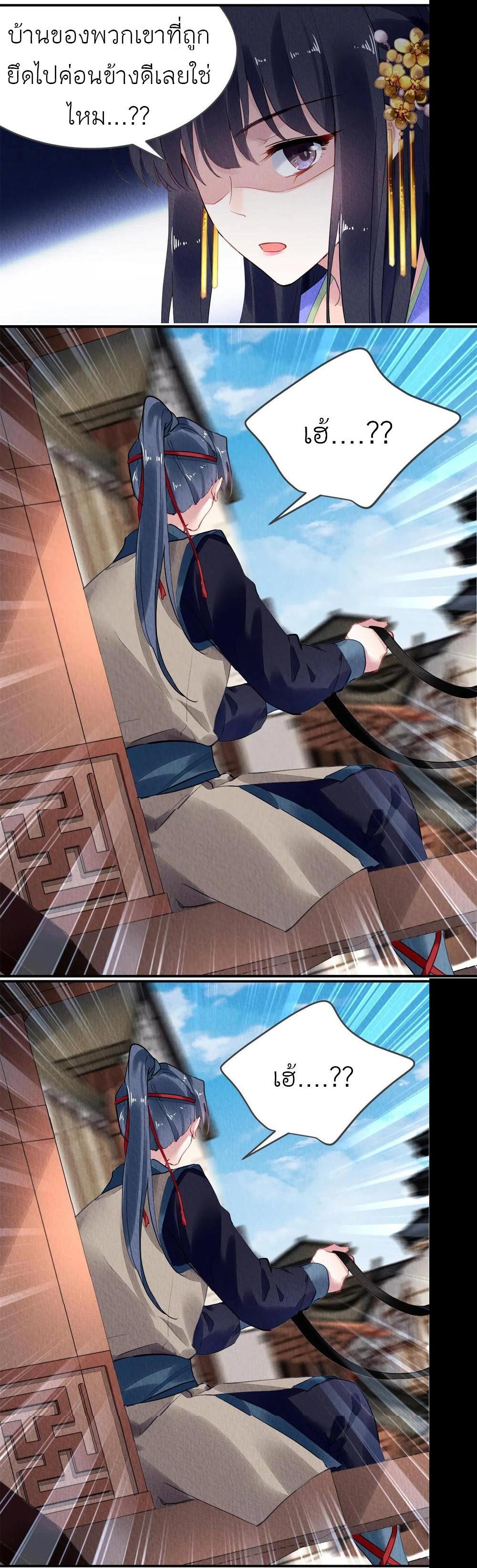 Manga-lc-com อ่านมังงะ อ่านการ์ตูน ออนไลน์ ฟรี Chen Danzhu’s Revenge ตอนที่ 1 2 3 4 5 6 7 8 9 10 11 12 13 14 ฟรี ไม่มีโฆษณา Manga-lc - อ่าน มังงะ อ่าน การ์ตูน ออนไลน์ อ่านมังงะ ฟรี