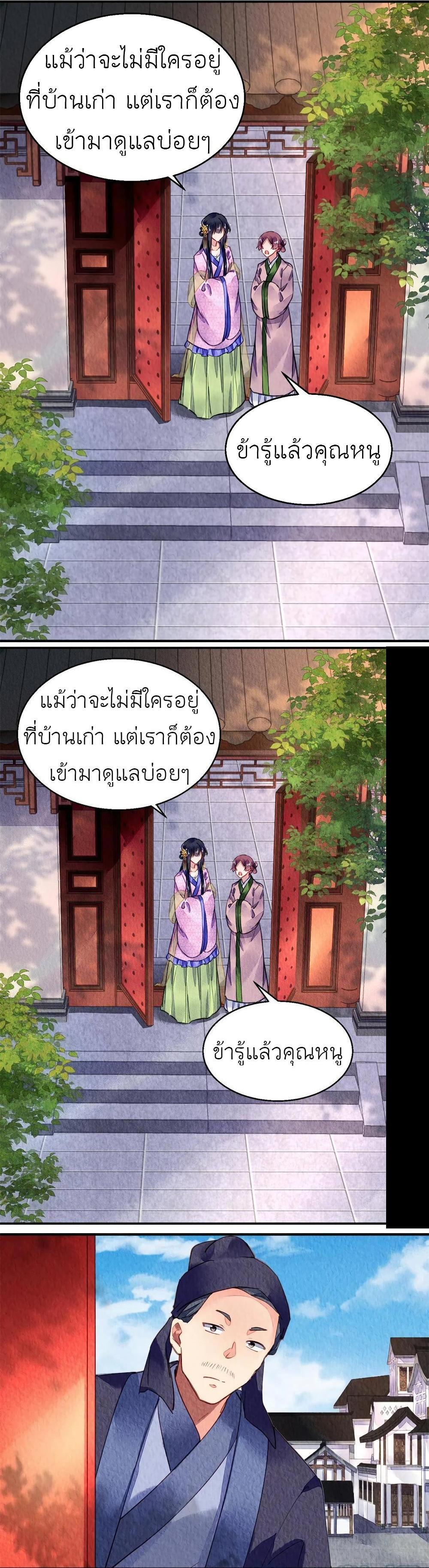 Manga-lc-com อ่านมังงะ อ่านการ์ตูน ออนไลน์ ฟรี Chen Danzhu’s Revenge ตอนที่ 1 2 3 4 5 6 7 8 9 10 11 12 13 14 ฟรี ไม่มีโฆษณา Manga-lc - อ่าน มังงะ อ่าน การ์ตูน ออนไลน์ อ่านมังงะ ฟรี