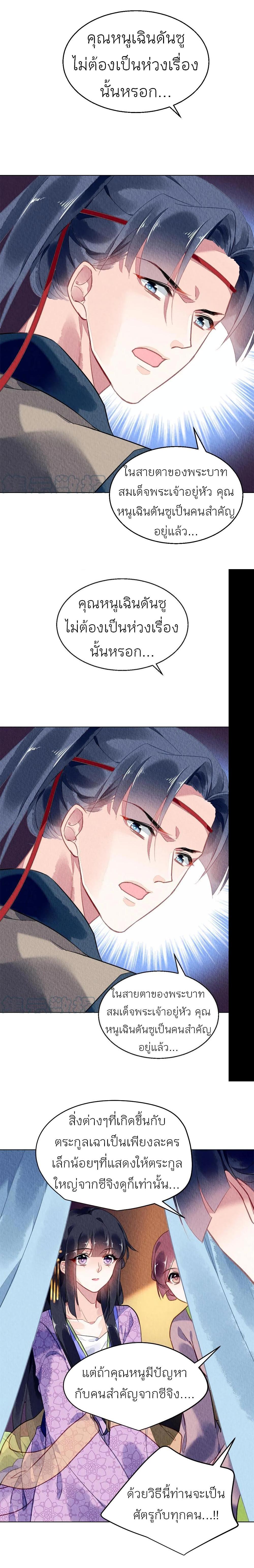 Manga-lc-com อ่านมังงะ อ่านการ์ตูน ออนไลน์ ฟรี Chen Danzhu’s Revenge ตอนที่ 1 2 3 4 5 6 7 8 9 10 11 12 13 14 ฟรี ไม่มีโฆษณา Manga-lc - อ่าน มังงะ อ่าน การ์ตูน ออนไลน์ อ่านมังงะ ฟรี