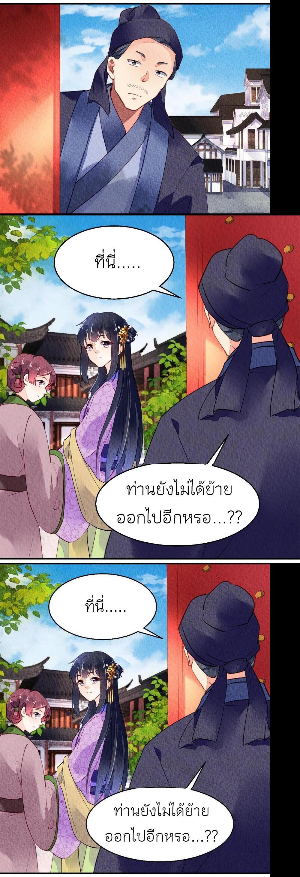 Manga-lc-com อ่านมังงะ อ่านการ์ตูน ออนไลน์ ฟรี Chen Danzhu’s Revenge ตอนที่ 1 2 3 4 5 6 7 8 9 10 11 12 13 14 ฟรี ไม่มีโฆษณา Manga-lc - อ่าน มังงะ อ่าน การ์ตูน ออนไลน์ อ่านมังงะ ฟรี