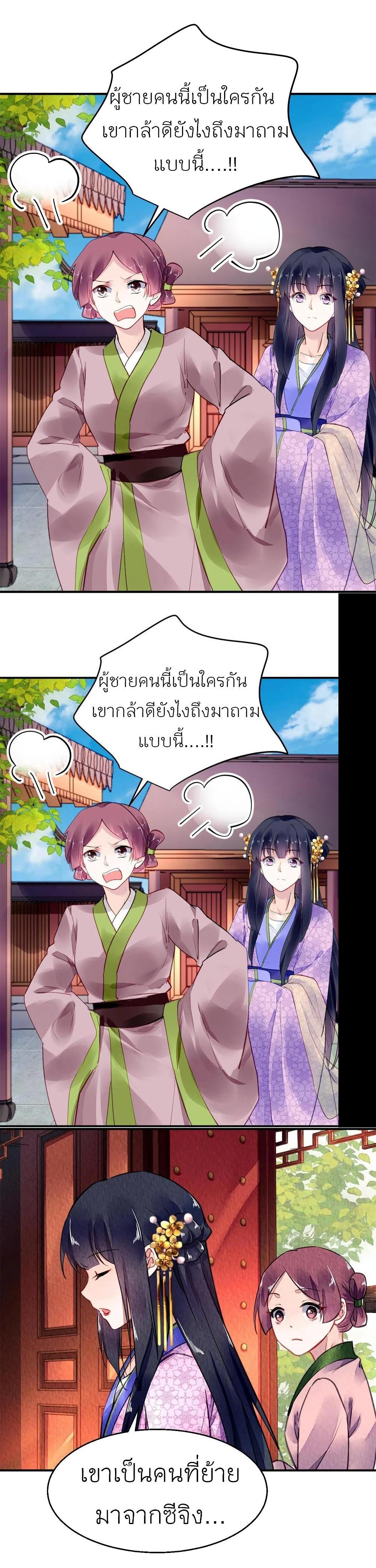 Manga-lc-com อ่านมังงะ อ่านการ์ตูน ออนไลน์ ฟรี Chen Danzhu’s Revenge ตอนที่ 1 2 3 4 5 6 7 8 9 10 11 12 13 14 ฟรี ไม่มีโฆษณา Manga-lc - อ่าน มังงะ อ่าน การ์ตูน ออนไลน์ อ่านมังงะ ฟรี