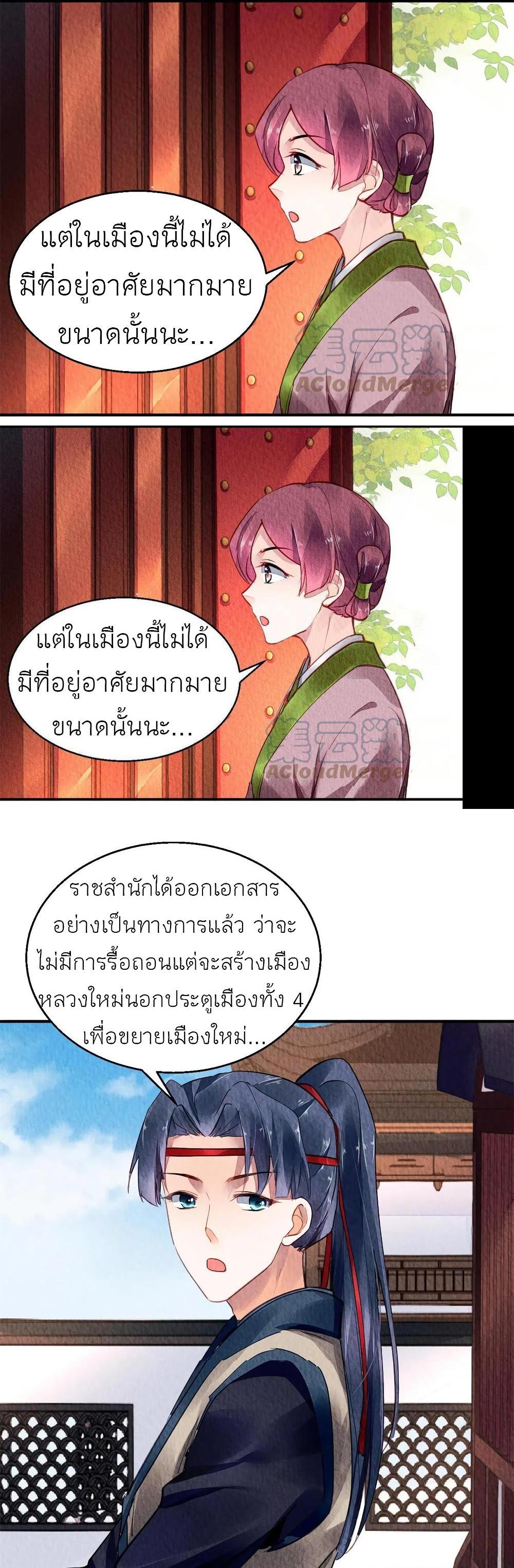 Manga-lc-com อ่านมังงะ อ่านการ์ตูน ออนไลน์ ฟรี Chen Danzhu’s Revenge ตอนที่ 1 2 3 4 5 6 7 8 9 10 11 12 13 14 ฟรี ไม่มีโฆษณา Manga-lc - อ่าน มังงะ อ่าน การ์ตูน ออนไลน์ อ่านมังงะ ฟรี