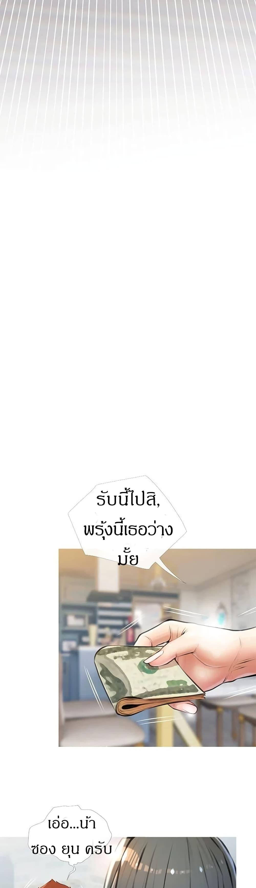 Doujin-Lc- อ่าน โดจิน มังฮวา เกาหลี ญี่ปุ่น จีน แปลไทย Obscene Private Lesson ติวเตอร์สุดหื่น ตอนที่ 1 2 3 4 5 6 7 8 9 10 11 12 13 14 ฟรี ไม่มีโฆษณา อ่าน โดจิน Manhwa เกาหลี ญี่ปุ่น จีน เรามีครบ คัดมาให้เน้นๆ โดจิน 18+ รับประกันความฟินโดย  Doujin Lc