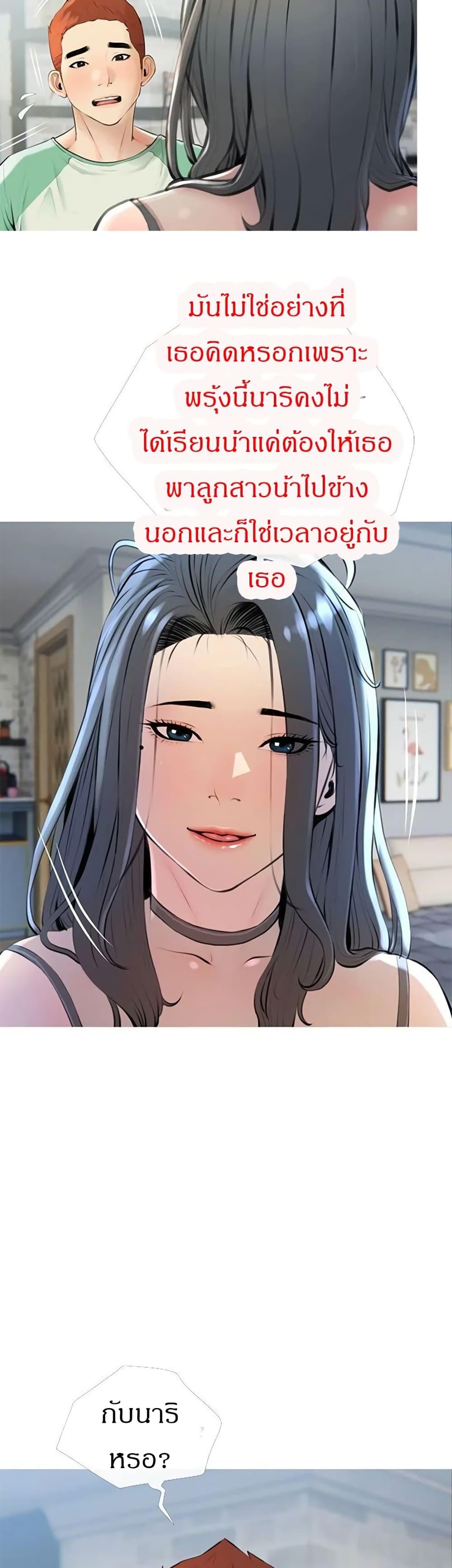 Doujin-Lc- อ่าน โดจิน มังฮวา เกาหลี ญี่ปุ่น จีน แปลไทย Obscene Private Lesson ติวเตอร์สุดหื่น ตอนที่ 1 2 3 4 5 6 7 8 9 10 11 12 13 14 ฟรี ไม่มีโฆษณา อ่าน โดจิน Manhwa เกาหลี ญี่ปุ่น จีน เรามีครบ คัดมาให้เน้นๆ โดจิน 18+ รับประกันความฟินโดย  Doujin Lc