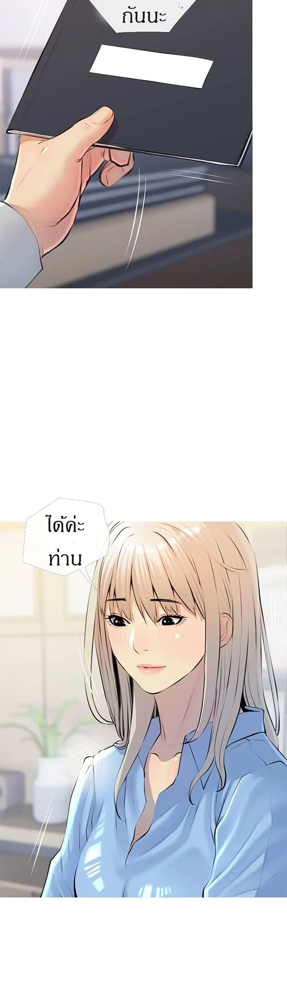 Doujin-Lc- อ่าน โดจิน มังฮวา เกาหลี ญี่ปุ่น จีน แปลไทย Obscene Private Lesson ติวเตอร์สุดหื่น ตอนที่ 1 2 3 4 5 6 7 8 9 10 11 12 13 14 ฟรี ไม่มีโฆษณา อ่าน โดจิน Manhwa เกาหลี ญี่ปุ่น จีน เรามีครบ คัดมาให้เน้นๆ โดจิน 18+ รับประกันความฟินโดย  Doujin Lc