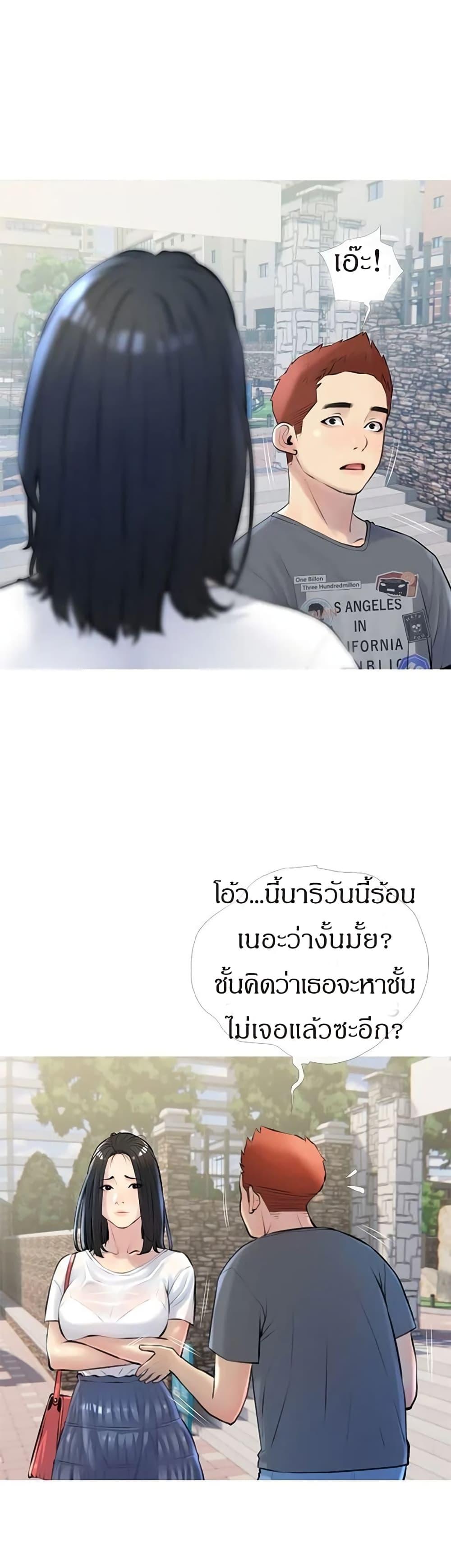 Doujin-Lc- อ่าน โดจิน มังฮวา เกาหลี ญี่ปุ่น จีน แปลไทย Obscene Private Lesson ติวเตอร์สุดหื่น ตอนที่ 1 2 3 4 5 6 7 8 9 10 11 12 13 14 ฟรี ไม่มีโฆษณา อ่าน โดจิน Manhwa เกาหลี ญี่ปุ่น จีน เรามีครบ คัดมาให้เน้นๆ โดจิน 18+ รับประกันความฟินโดย  Doujin Lc