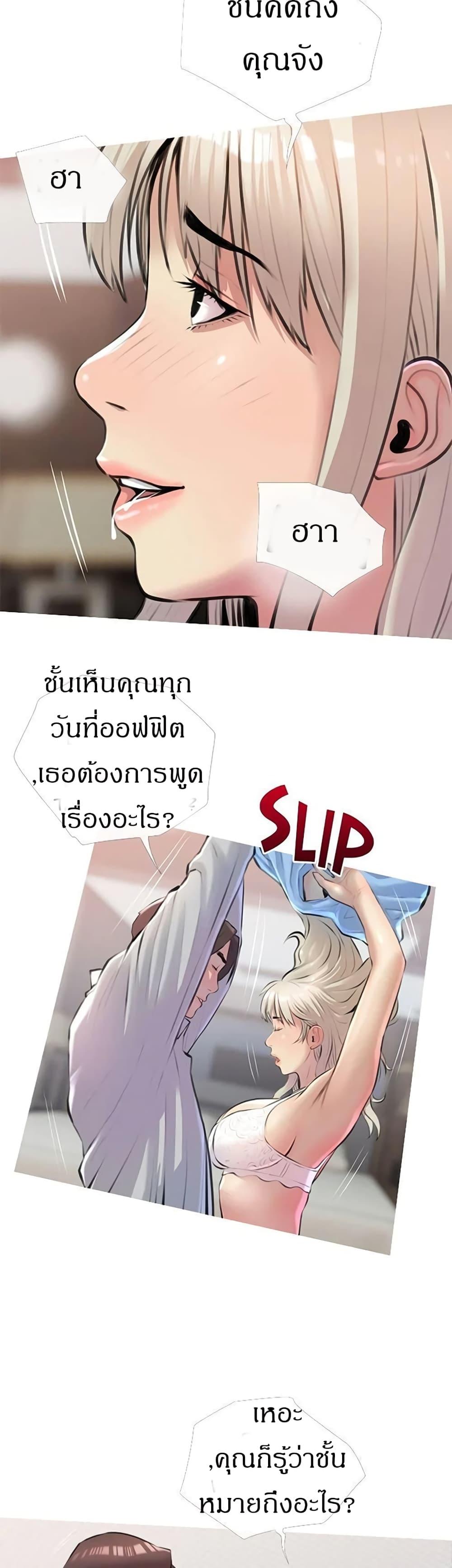 Doujin-Lc- อ่าน โดจิน มังฮวา เกาหลี ญี่ปุ่น จีน แปลไทย Obscene Private Lesson ติวเตอร์สุดหื่น ตอนที่ 1 2 3 4 5 6 7 8 9 10 11 12 13 14 ฟรี ไม่มีโฆษณา อ่าน โดจิน Manhwa เกาหลี ญี่ปุ่น จีน เรามีครบ คัดมาให้เน้นๆ โดจิน 18+ รับประกันความฟินโดย  Doujin Lc