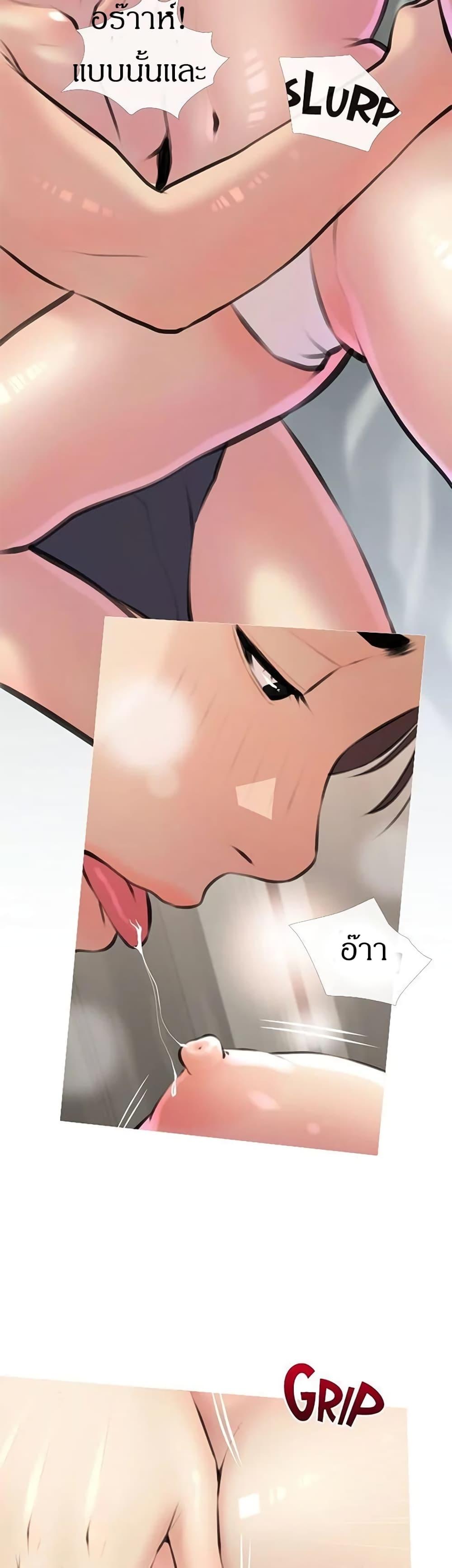 Doujin-Lc- อ่าน โดจิน มังฮวา เกาหลี ญี่ปุ่น จีน แปลไทย Obscene Private Lesson ติวเตอร์สุดหื่น ตอนที่ 1 2 3 4 5 6 7 8 9 10 11 12 13 14 ฟรี ไม่มีโฆษณา อ่าน โดจิน Manhwa เกาหลี ญี่ปุ่น จีน เรามีครบ คัดมาให้เน้นๆ โดจิน 18+ รับประกันความฟินโดย  Doujin Lc