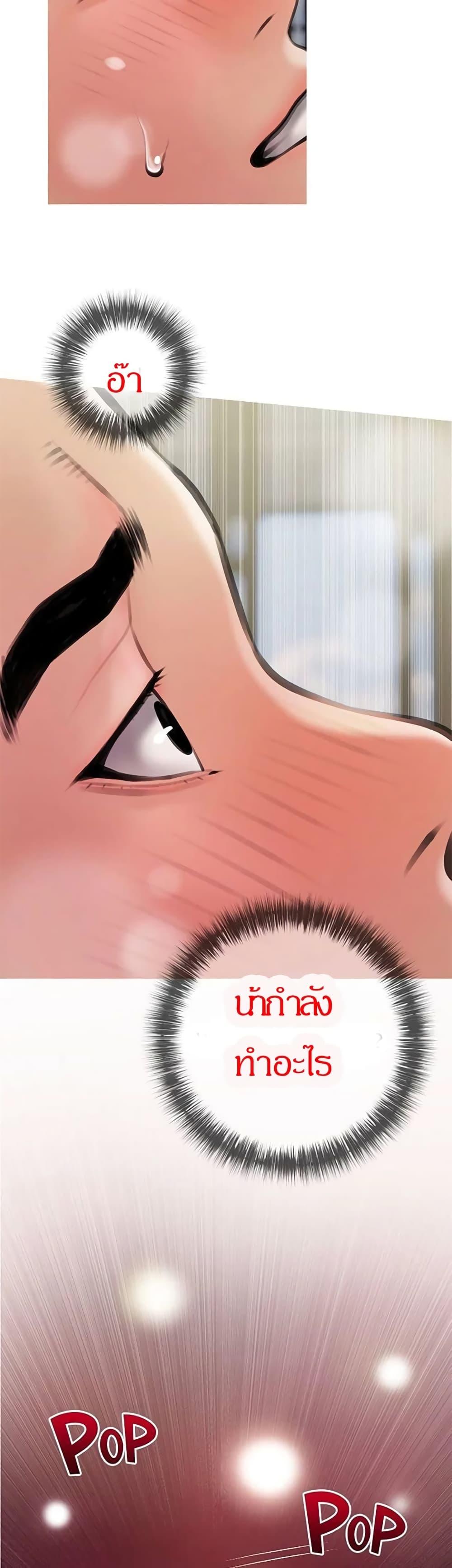 Doujin-Lc- อ่าน โดจิน มังฮวา เกาหลี ญี่ปุ่น จีน แปลไทย Obscene Private Lesson ติวเตอร์สุดหื่น ตอนที่ 1 2 3 4 5 6 7 8 9 10 11 12 13 14 ฟรี ไม่มีโฆษณา อ่าน โดจิน Manhwa เกาหลี ญี่ปุ่น จีน เรามีครบ คัดมาให้เน้นๆ โดจิน 18+ รับประกันความฟินโดย  Doujin Lc