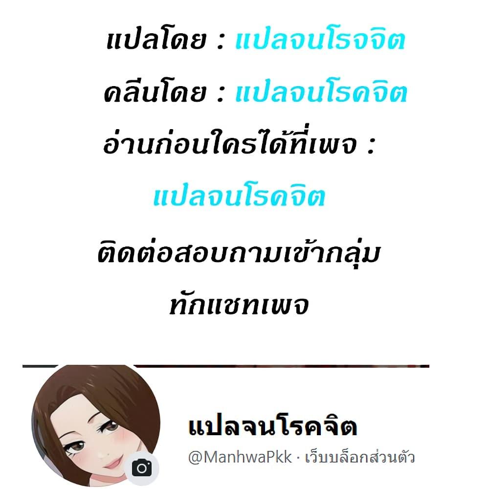 Doujin-Lc- อ่าน โดจิน มังฮวา เกาหลี ญี่ปุ่น จีน แปลไทย Obscene Private Lesson ติวเตอร์สุดหื่น ตอนที่ 1 2 3 4 5 6 7 8 9 10 11 12 13 14 ฟรี ไม่มีโฆษณา อ่าน โดจิน Manhwa เกาหลี ญี่ปุ่น จีน เรามีครบ คัดมาให้เน้นๆ โดจิน 18+ รับประกันความฟินโดย  Doujin Lc